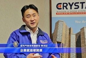 法拉盛台商第二代 获纽约“40大年轻菁英”