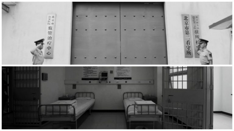 面臨死刑？傳令計劃被秘密轉入特殊關押地