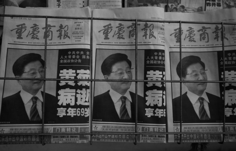 港媒：習近平認為黃菊不配「卓越領導人」稱號