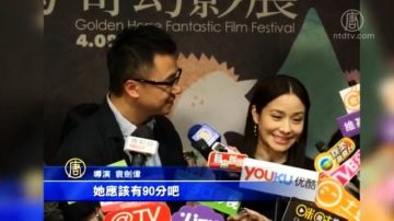 首次電影合作 林嘉欣為導演老公帶便當