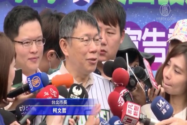 520前辦雙城論壇？柯文哲：不可能！