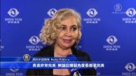 神韻如真金治療著教授和罹癌友人