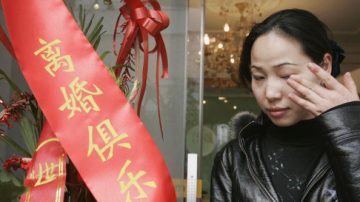 【禁闻】中国离婚率飙升 传统价值观无存