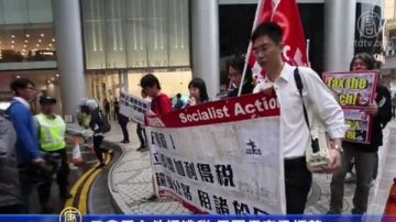 巴拿马文件揭逃税 民团促查梁振英