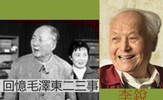 毛泽东秘书发表《百岁回首》  重提“何时宪政大开张”