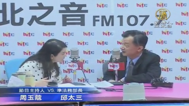 特赦陳水扁 邱太三：從未與蔡英文討論