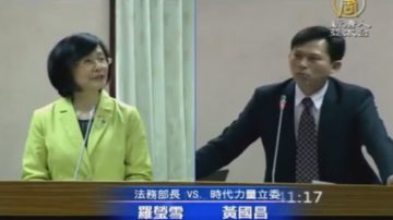 通知大陸抓人？台法務部長舌戰立委