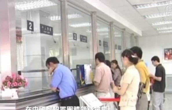 獨家：台灣人詐騙 在大陸被關四年