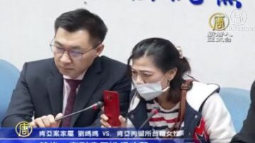 肯尼亚事件 台湾人身自由亮红灯