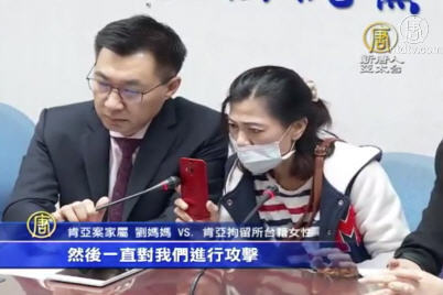 肯尼亞事件 台灣人身自由亮紅燈
