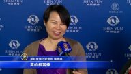 神韻純善純美 啟迪正向善念的種子