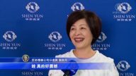 雙重滿足視聽覺! 神韻傳統又不與現代脫節