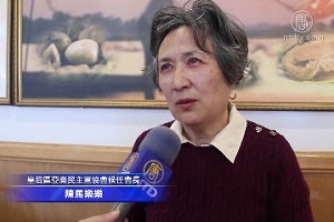 纽约州19日总统初选 竞争激烈 华社议论