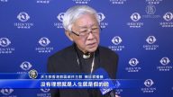 港榮休主教陳日君樞機 盼神韻蒞臨香港