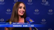神韻壯麗恢宏 優雅美好 人人當看