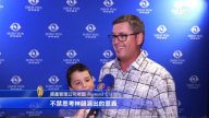 南加州金融精英：歌詞帶給我深刻的思考