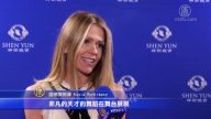 神韻一流精神體驗散發純淨能量