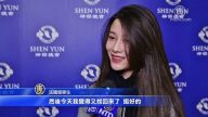 巴黎大陸學子讚神韻音樂沁人心脾