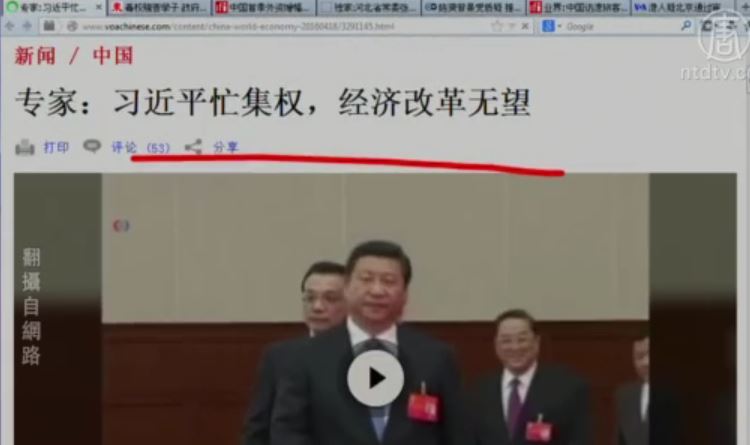 【今日点击】习近平要解决最棘手问题 经济改革无望？