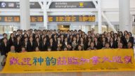 神韻抵達多倫多 粉絲機場迎接
