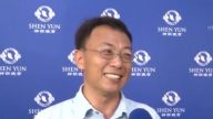 科技公司總經理：神韻播下真忍善種子
