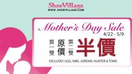 【廣告】Joya鞋 母親節特別優惠
