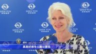 神韻感人至深 模特受訪三度落淚
