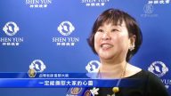 神韻傳真情 慰籍災民受傷心境