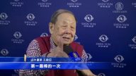 九旬畫家：神韻傳承中華文化引領正道