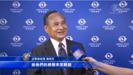 神韻演出超水準 中外企業菁英齊讚揚