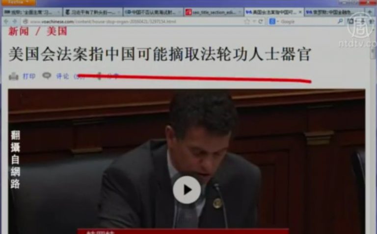 【今日點擊】法廣：習近平欲牢握軍權防人篡奪