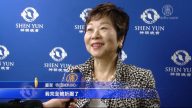 日本畫家：神韻演出貫穿古今中國