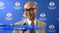 神韻再現古今文化 引人入勝