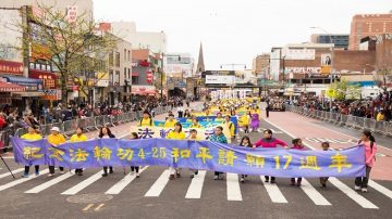 纪念四二五 纽约法拉盛游行盛大登场