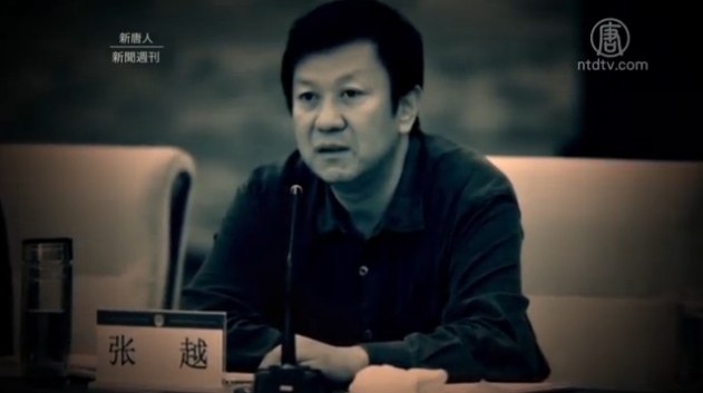 張越落馬後 習近平以最新身份釋放信號？