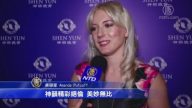 美學家：神韻讓我覺醒 找回與神的聯繫
