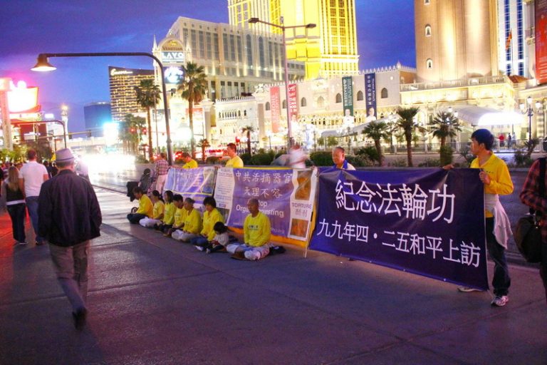 拉斯維加斯法輪功學員集會 紀念四.二五（組圖）