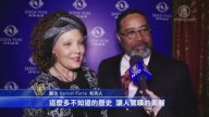 醫生：神韻帶來穿越時空之旅