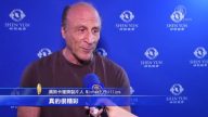 奧斯卡得主：神韻帶我探尋前所未知的世界