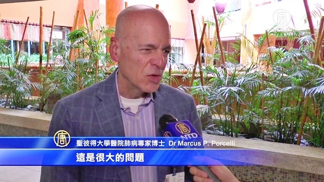 新唐人肺病健康巡展  民眾獲益良多