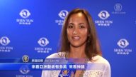 跨國健身房老闆：神韻令人精神愉悅