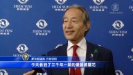 向堅信未來美好信念的神韻致敬