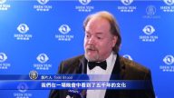 製作人演員齊讚 看神韻如特殊榮幸