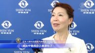 觀神韻領悟：提升自己 重回天國