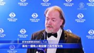 電影節發起人：能欣賞世界一流神韻是莫大榮幸
