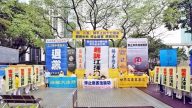 世界各地紀念4.25 法辦江澤民呼聲強烈