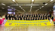 神韻抵達亞洲最後一站 韓國粉絲熱情接機