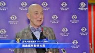 國會議員推薦看神韻：精神可升華