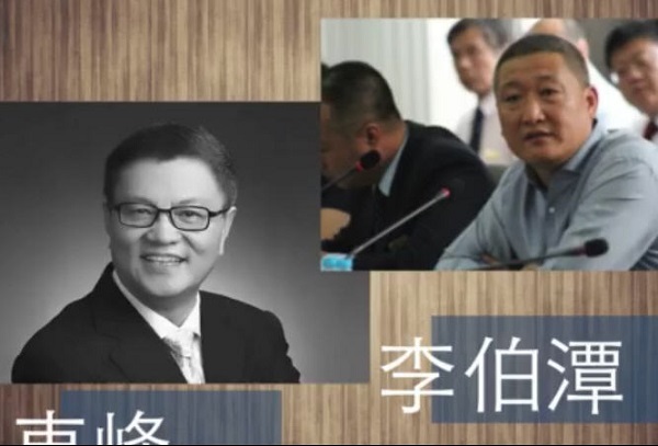【禁聞】傳賈慶林女婿涉河北政法王案 被禁出境