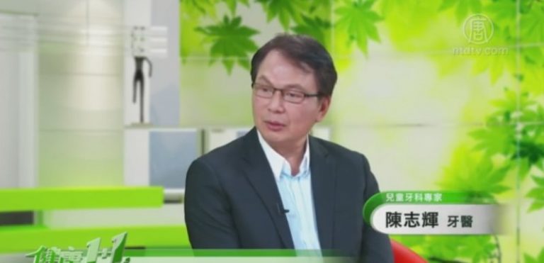 【健康1+1】牙齒從小保養 看牙不再是噩夢